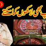 roulette win | roulette strategy | roulette tips | roulette | roulette strategies | roulette casino