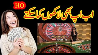 roulette win | roulette strategy | roulette tips | roulette | roulette strategies | roulette casino