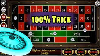 Roulette 100% Strong Betting Trick to Win Most of Times