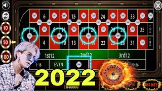 Hit of 2022 at Every Platform – Roulette Strategy to Win