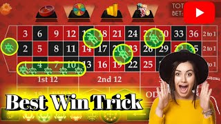 Roulette Best Winning Trick || Roulette Winning Strategy