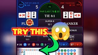 TRY THIS PATTERN | BACCARAT PATTERN | CASINO