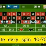 Roulette every spin win trick | roulette best wining strategy| win 100% sure|