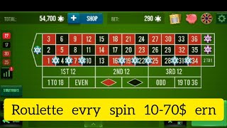 Roulette every spin win trick | roulette best wining strategy| win 100% sure|