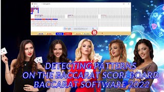 Baccarat Pattern Detector Software 2022