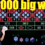 53000 big win  | Roulette win | Best Roulette Strategy | Roulette Tips | Roulette Strategy to Win
