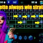 roulette always win strategy | Best Roulette Strategy | Roulette Tips | Roulette Strategy to Win