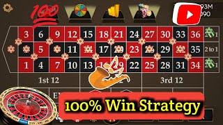 Roulette 100% Win Strategy || Roulette Strategy To Win  ||  Roulette