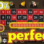 🤟100%✌ Perfect Strategy || Roulette Strategy To Win || Roulette