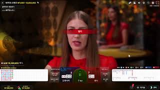 Squeeze Baccarat Win Using Martingale Strategy
