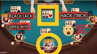 Black jack game tricks 🥰🥰 unlimited wining tricks …. black jack hack tricks  #blackjack