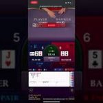 Baccarat strategy Day 1 – Winning 3 units per day