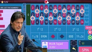 IMRAN KHAN SAYS TRICK ROULETTE | Best Roulette Strategy | Roulette Tips | Roulette Strategy to Win