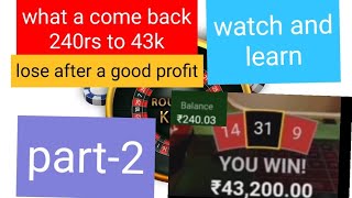 big win and big loss ,learn how to make profit #roulette strategy