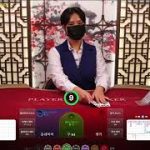 Korean Speed Baccarat Play Using Martingale Betting