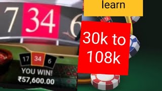 Big win #roulette strategy 100% success rate