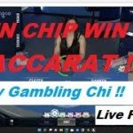 How to BEAT BACCARAT !!