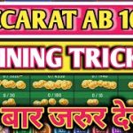 Baccarat Ab Wining Tricks 2021 | Andar Bahar Game Tricks |