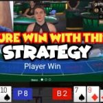 THE BEST STRATEGY TO WIN IN BACCARAT | HOW TO WIN IN BACCARAT | BACCARAT STRATEGY