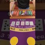 Poker Hands in Under a Minute #casino #vegas #lasvegas #poker