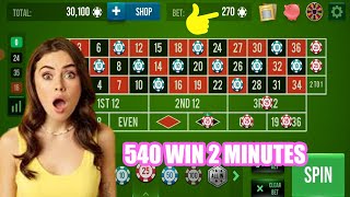 540 WIN 2 MINUTES  | Roulette win | Best Roulette Strategy | roulette las vegas