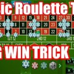 Roulette win | Best Roulette Strategy | Basic Roulette Tips | Roulette Strategy to Win