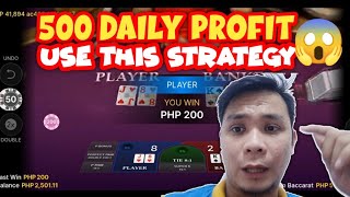 500 DAILY PROFIT | USING ESKALERA STRATEGY | HOW TO WIN IN BACCARAT | BACCARAT