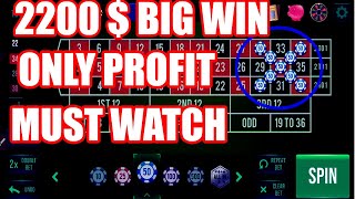 2200 $ BIG WIN  | Roulette win | Best Roulette Strategy | Roulette Tips | Roulette Strategy to Win