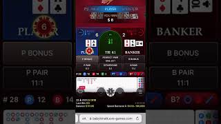 Winning continues in baccarat – best strategy ever