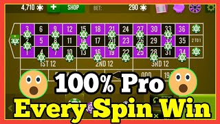 🌾🌹100% Pro Every Spin Win🌹🌾 | Roulette Strategy To Win | Roulette