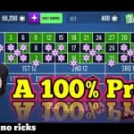 🌾🌹À 100% Profit | Roulette Strategy To Win | Roulette 🌹🌹