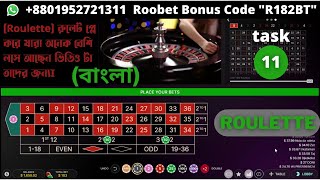 Online Casino Roulette Sure Tips And Tricks  Task 11