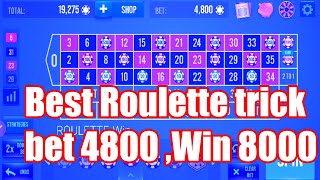 roulette strategy to win every time | Best Roulette Strategy | | Roulette Strategy to Win