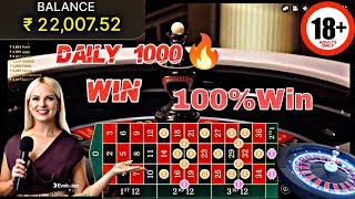 Casino lighting roulette game | Daily 1000 Win 🥳 | 100%Win | Casino winning Strategy | casino tips
