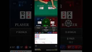 Baccarat Live Session | Lucky Banker Extra Card