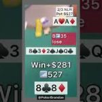 88 off – cracking Aces – #pokerbrandon #poker #pokerstrategy  #pokerreels #pokertips #pokerHand #aa