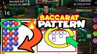 Baccarat Session: Consistent & Effecient Baccarat Pattern | 31211 🔥Pattern