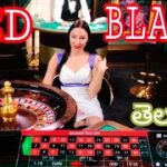 RED Black trick NEVER failed | BT tips | Roulette winning trick | In Telugu