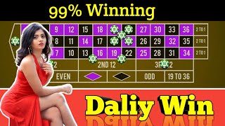 🌹99% Winning Daliy Win🌹| Roulette Strategy To Win | Roulette