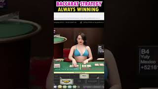THE BEST ONLINE BACCARAT STRATEGY – NUEBE GAMING #shorts
