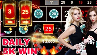 XXXTREMECASINO LIGHTING ROULETTE 😱 | DAILY 5K WIN 💯 | INDIAN CASINO ONLINE GAME |MOST POPULAR GAME