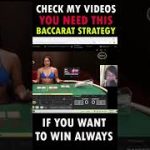 ONLINE BACCARAT STRATEGY TIPS & TRICKS #shorts