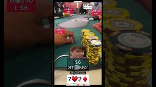 72 o – no one cared – #pokerbrandon #poker #pokerstrategy  #pokerreels #pokertips #AA  #pokerHands