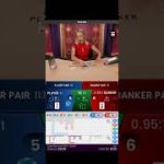 Baccarat strategy online games Baccarat strategy (5)