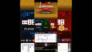 #baccarat strategy #casino #roulette | Contact Telegram = @AKKI2554