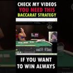 APPLYING MY BACCARAT STRATEGY TO ONLINE CASINO #shorts