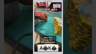 AK s – 3 way all in – #pokerbrandon #poker #pokerstrategy  #pokerreels #pokertips #AA  #pokerHands