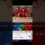 William hill Baccarat strategy (4)
