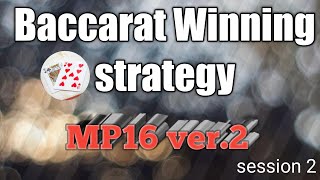 Baccarat simple way to win using MP16 ver.2 | Easy profit