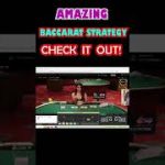 AMAZING BACCARAT STRATEGY TO WIN ALWAYS #shorts